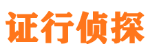 乌鲁木齐外遇出轨调查取证